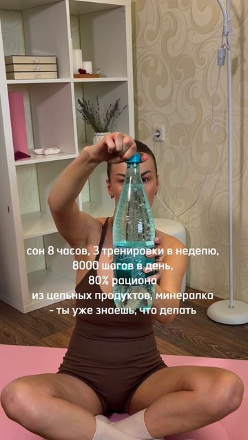 5 привычек которые реально меняют тело и самочувствие