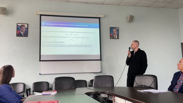 Инвестиционные решения в условиях неопределенности: модели взаимодействия участников рынка