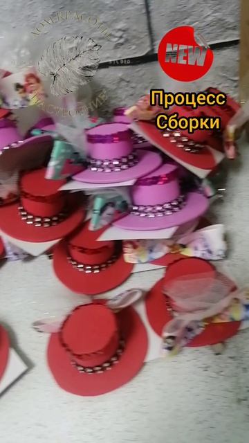 Процесс сборки шляпка