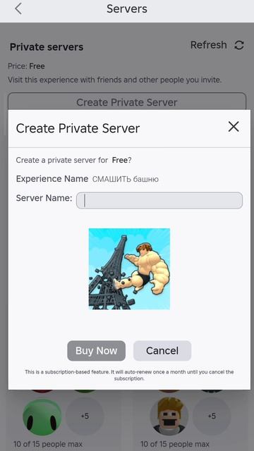 как? зделать адиночный сервер в роблокс.