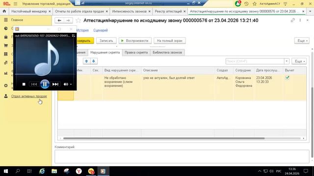 ТД Кабель от 24 апреля 2026