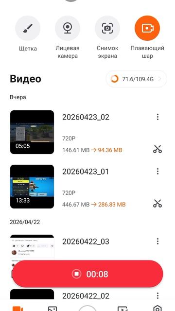 я выздоровел