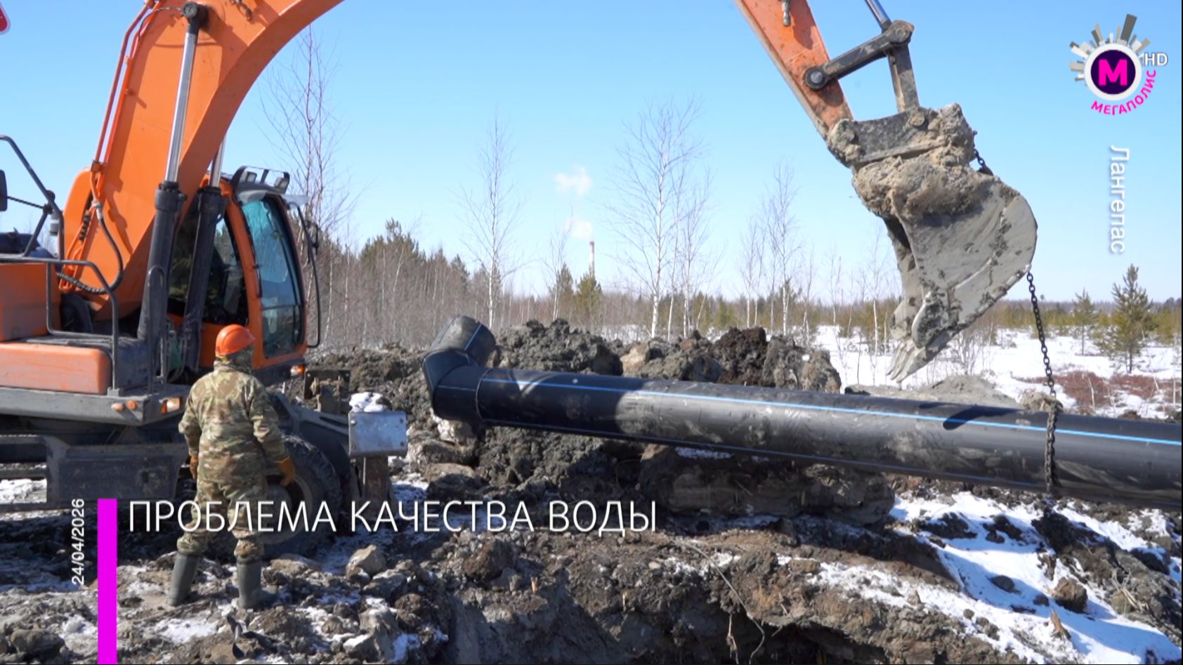 В Лангепасе вопрос надлежащего водоснабжения горожан поставлен на особыи контроль