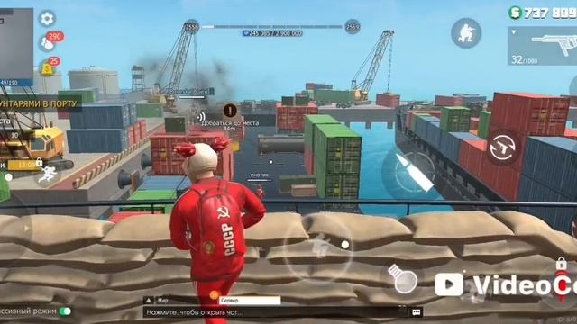 Grandкриминал ... онлайн GKO Part 2