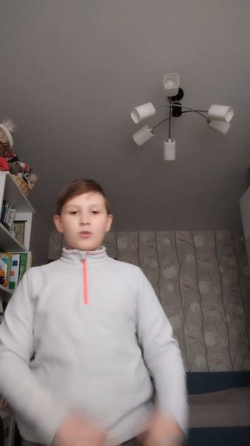 Знакомство