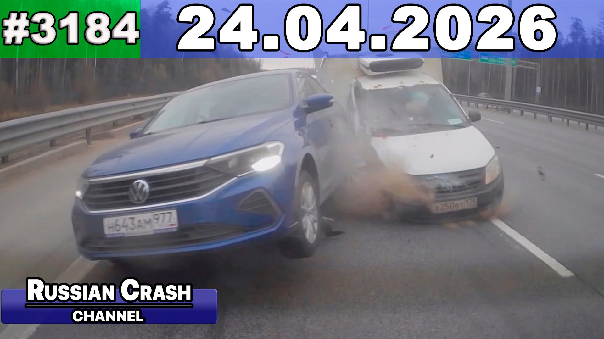 ДТП. Подборка на видеорегистратор за 24.04.2026 Апрель 2026