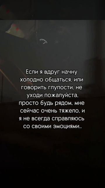 хорошо сказано