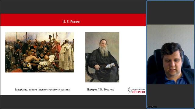 Культурное пространство Российской империи во второй половине XIX в. Практикум