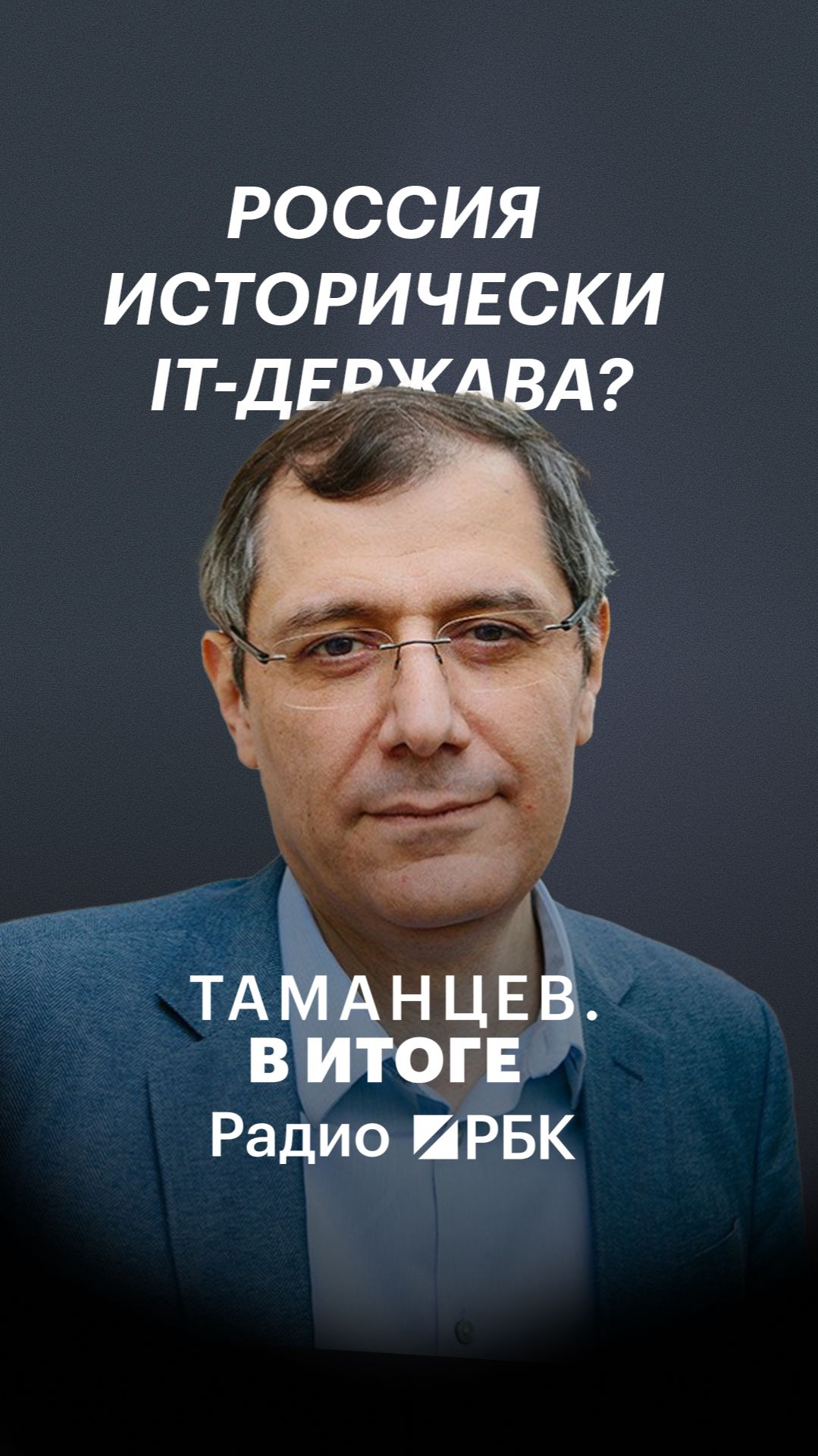 Какое место занимает Россия в ИИ-гонке?