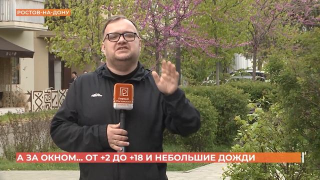 А за окном. 24 апреля 2026