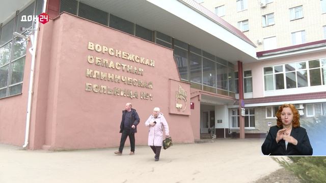 Содружество Донбасс 24.04.2026