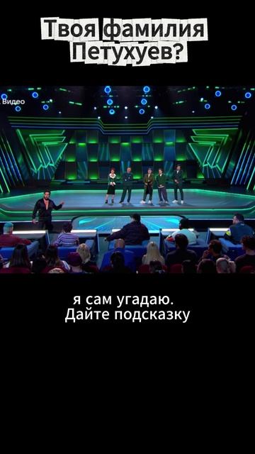 Артур Пирожков: Что за смешная прическа!  Петухуев  Лебедев в шоке АртурПирожков  ШоуЗвезды