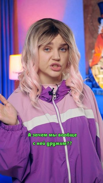 ⚠️Зачем они так с ней?🥲