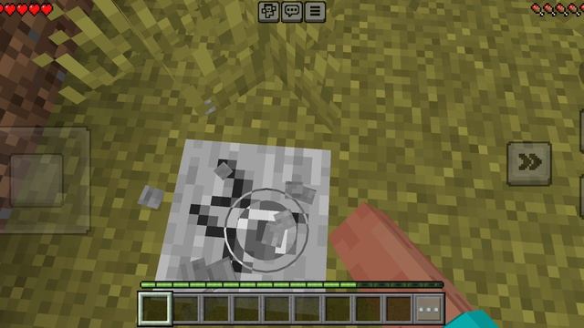 Я просто удивился камню 