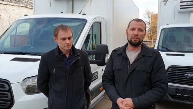 Отзыв о покупке рефрижератора FORD TRANSIT 470  Автоцентр Кирилла Сухина