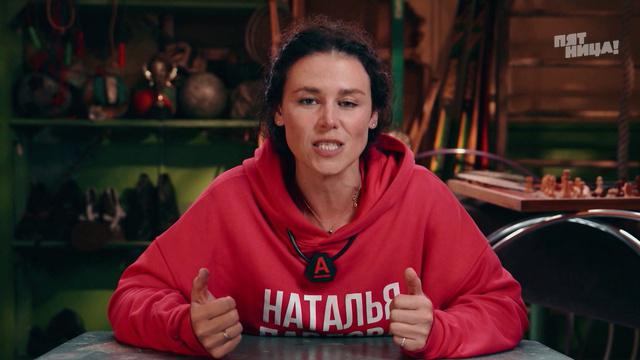 Выживалити. Миссия Альфа 3 сезон 11 выпуск