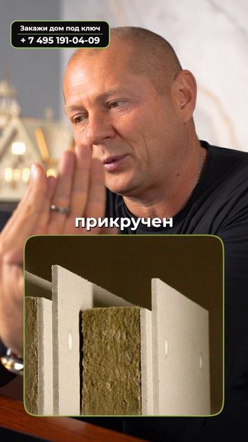 Как правильно сделать шумоизоляцию в доме? Не допускай ЭТИХ ошибок! частныйдом строительство