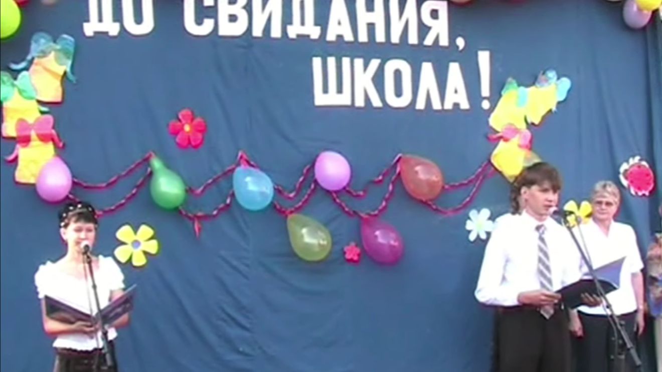 Александр Жданов-Трель последнего звонка