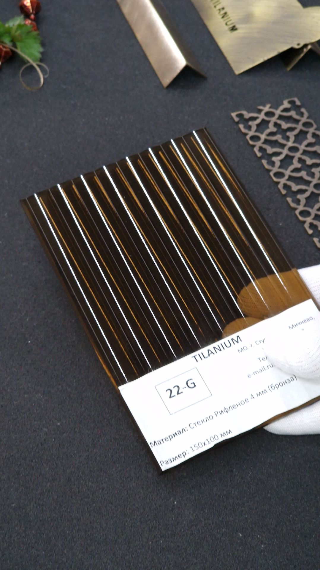 22G - Стекло Рифленое 4 мм Bronze