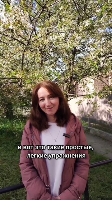 Головные боли ушли от ЛФК