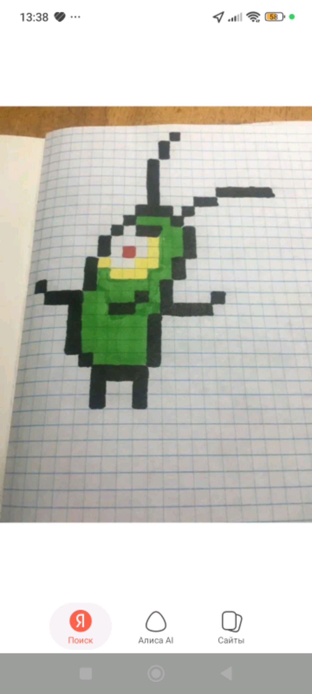 хз чо писать