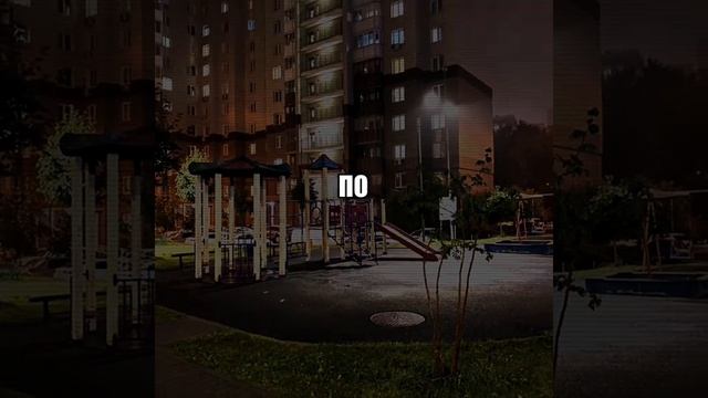 музыка для липсинга