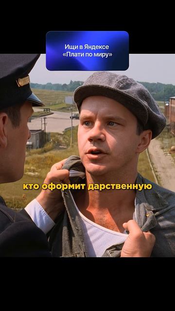 Он выбил пиво для заключённых чтобы они почувствовали свободу кино фильм сериал