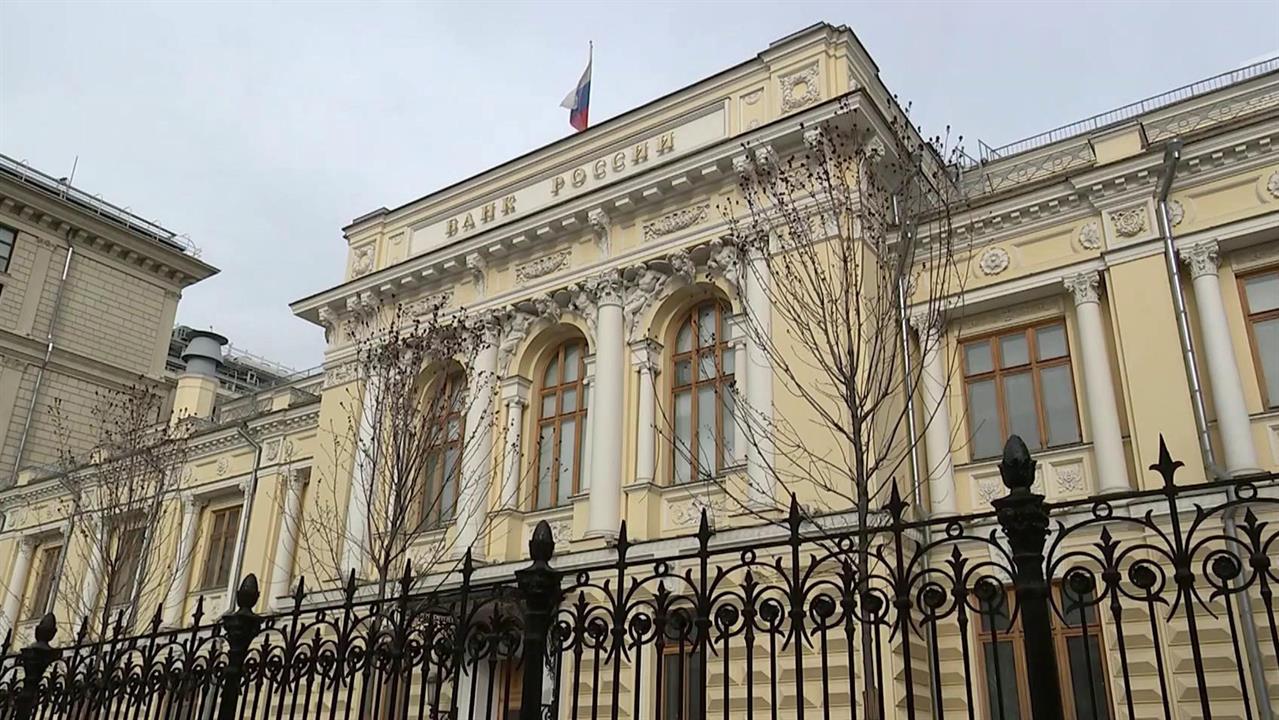 Центробанк России вновь снизил ключевую ставку