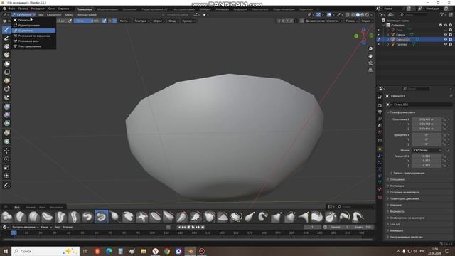 Создание 3Д