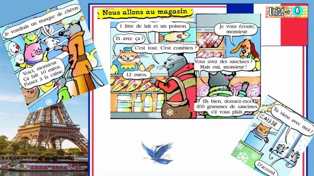 Цикл 4 урок 1. Французский язык. 5 класс.