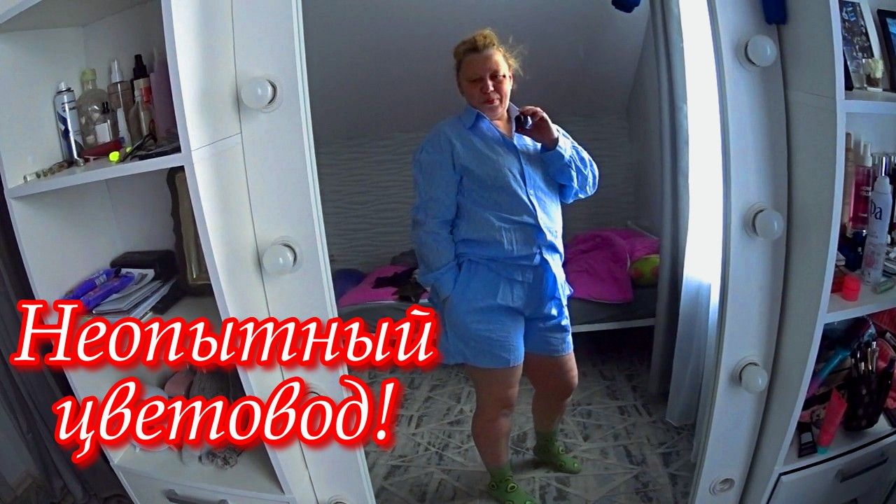 Простая жизнь в деревне! Влог. Сайт 1000 меню обзор. Покупки озон вб.