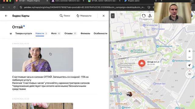 Карточка салона уже оформлена. Почему она всё равно недобирает клиентов?