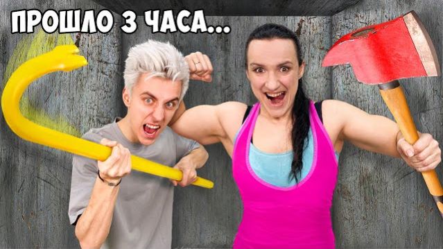 Самая Сильная ЖЕНЩИНА в МИРЕ Vs Непробиваемый ЯЩИК - Челлендж