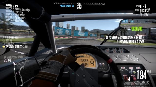 Need For Speed  Shift. 3 уровень. 117. USA Vs Europe. 4. Серия гонок на время 5. 2 заезд. 1 попытка.