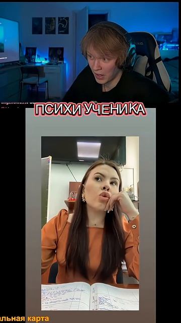 разбудили демона