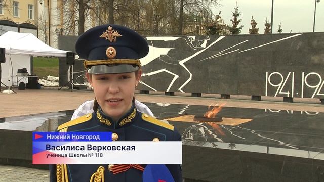 Церемония открытия финала регионального конкурса активистов движения Пост  1 прошла в Кремле