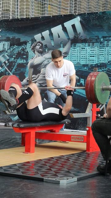 Пауэрлифтинг. Жим штанги лёжа