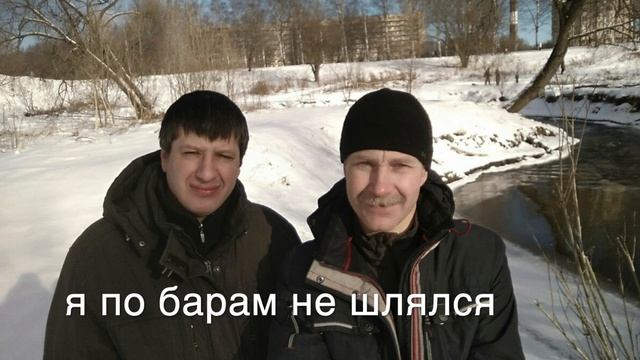 Я по барам не шлялся Сигизмунд 1986-1987 стихи Алексеи Семенов Saman