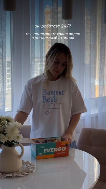 Поддерживаем и заряжаем позитивом 