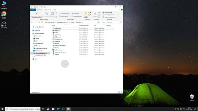 33. Полное удаление VS Code с компьютера