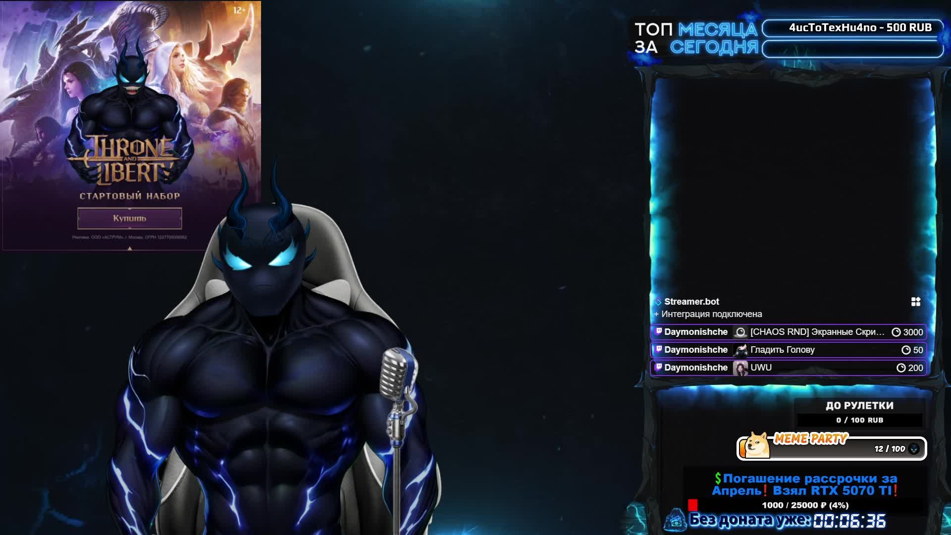 Throne And Liberty -Опытный игрок вернулся и щупает ЗБТ