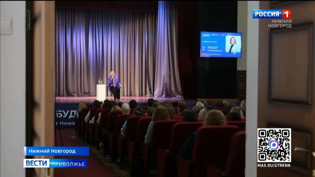 В Нижнем Новгороде продолжаются просветительские лекции проекта Знание. Государство