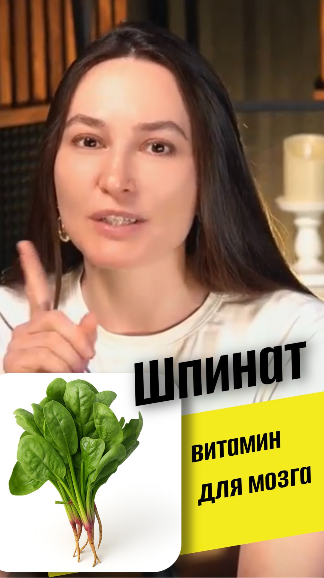 Шпинат  витамин для мозга Землематика_биоогород листовыеовощи полезнаяеда