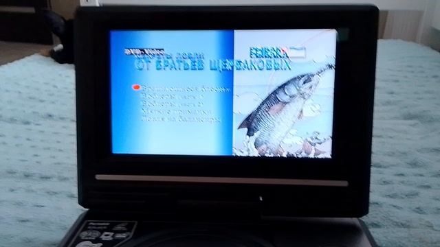 Открытия DVD диска рыбак рыбака рыбные истории