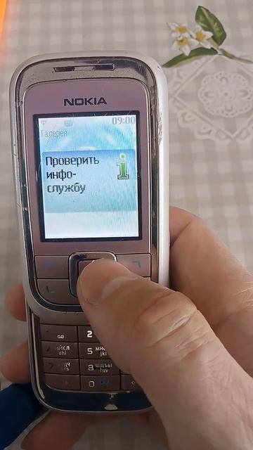 Телефон Nokia 6111 Shorts обзор