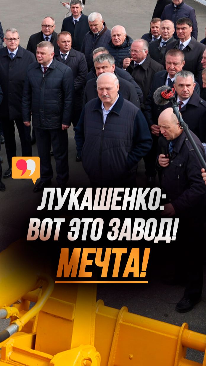 Лукашенко показали где ремонтируют трактора!  К ЭТОМУ надо стремиться!