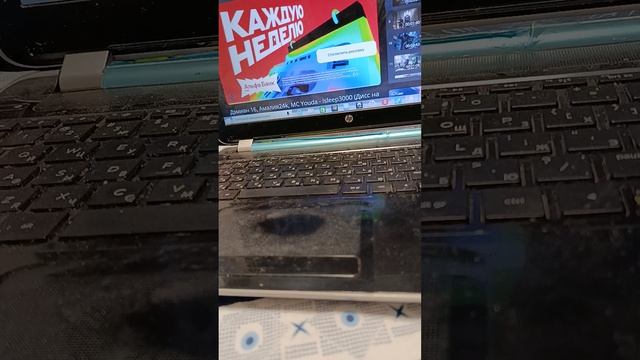 Реакция на дисс 3 часть