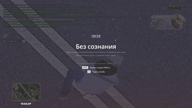 GTA_ San Andreas 2026-04-24 15-06-59