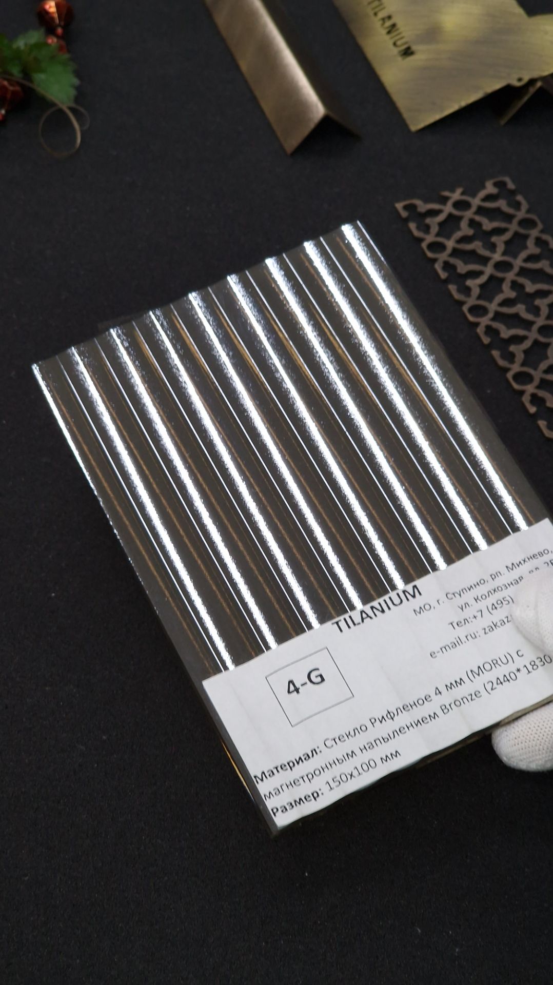 4G - Стекло Рифленое 4 мм MORU с магнетронным напылением Bronze