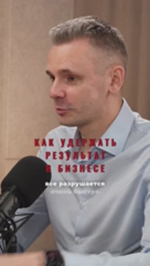 Трансформацию провели, а через месяц всё вернулась к тому, что было до